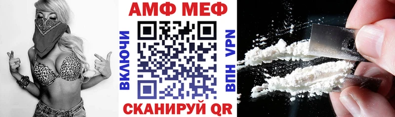 Амфетамин Розовый Тольятти