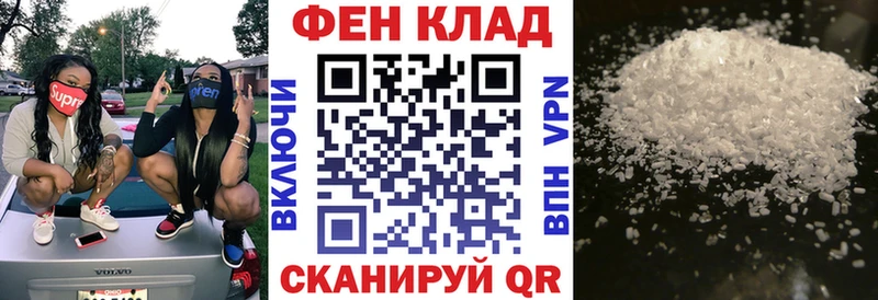 АМФ Premium Тольятти