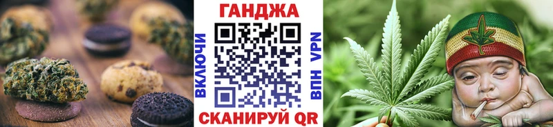 Еда ТГК марихуана  Тольятти 