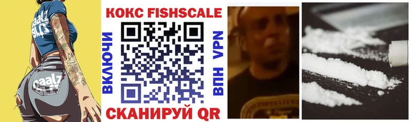 COCAIN VHQ  купить закладку  Тольятти 