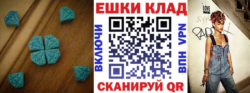 наркотики  Тольятти  ЭКСТАЗИ VHQ 