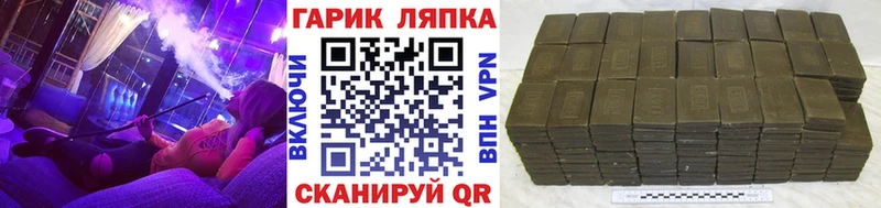 Гашиш Cannabis  mega вход  Тольятти 