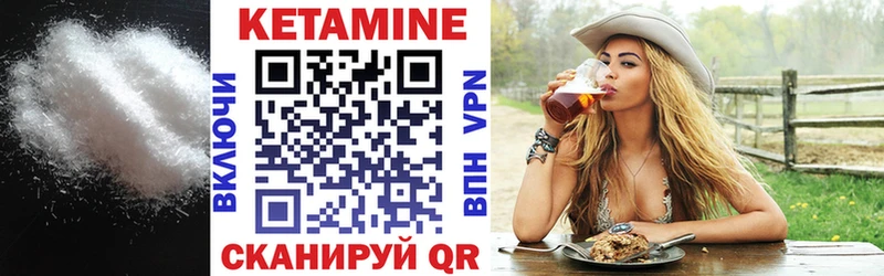 КЕТАМИН ketamine  Тольятти 