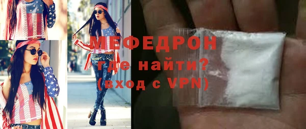 скорость Богданович