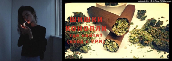 каннабис Бугульма