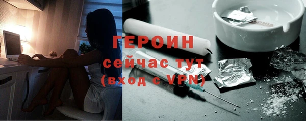 хмурый Бронницы