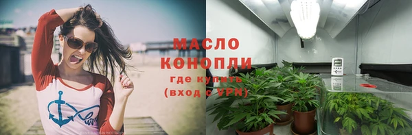 таблы Богородицк