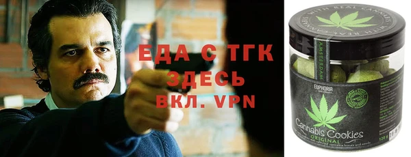 крисы Богородск