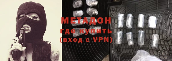дурь Верхний Тагил
