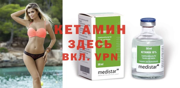 каннабис Бугульма