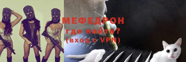 скорость Богданович