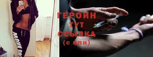 МДМА Бородино