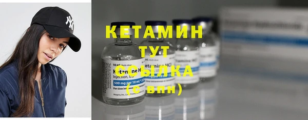 каннабис Бугульма