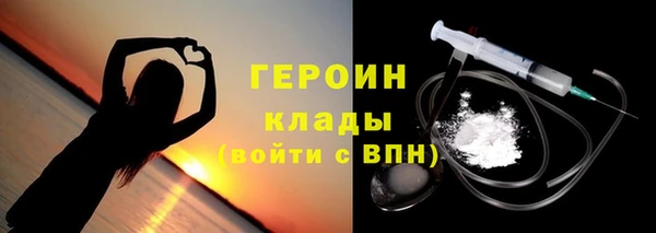 МДМА Бородино