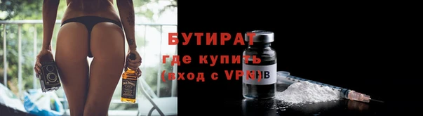 мяу мяу мука Верхнеуральск