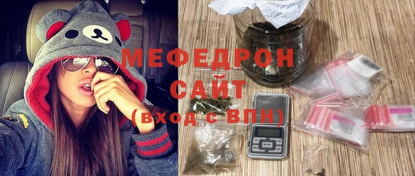 крисы Богородск