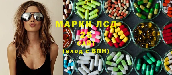МДМА Бородино
