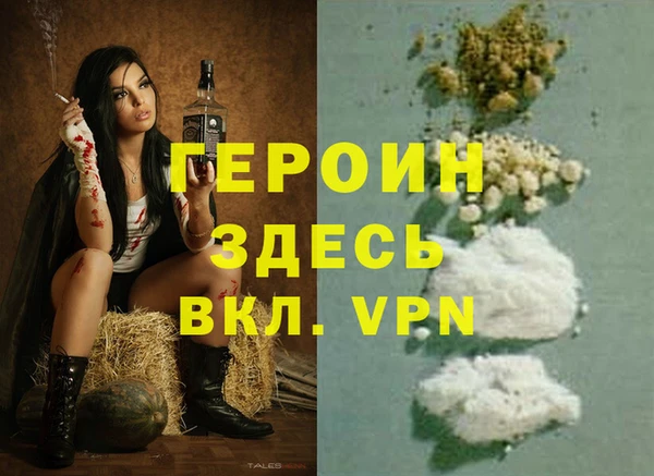 МДМА Бородино