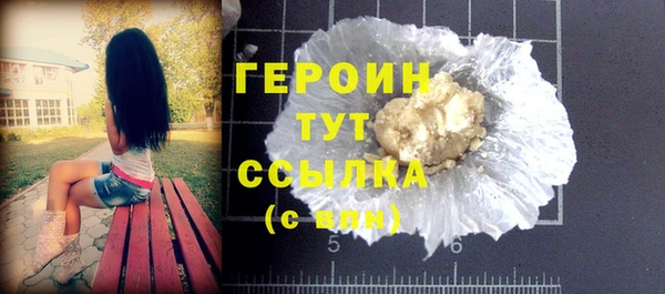 скорость Богданович