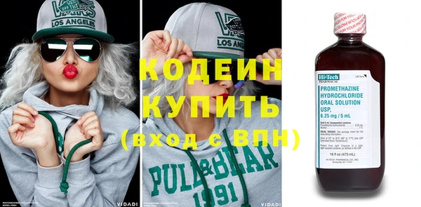 скорость Богданович