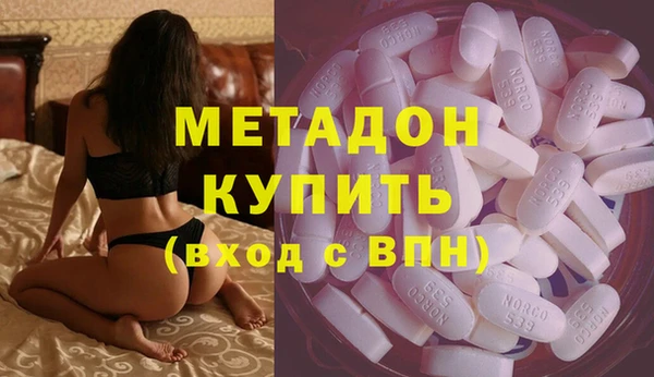 каннабис Бугульма