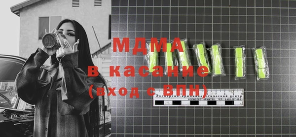 МДМА Бородино