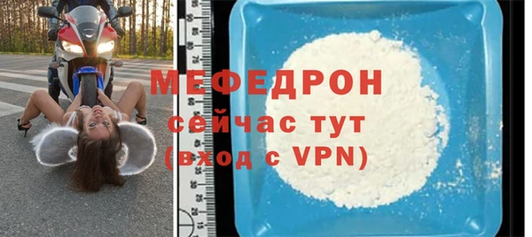 скорость Богданович