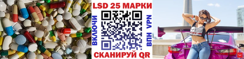цена Тольятти LSD-25 экстази кислота