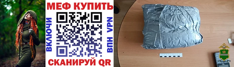 Меф мяу мяу  МЕГА   Тольятти 