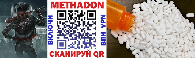 Метадон мёд  наркотики  Тольятти 