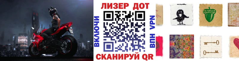 Марки 25I-NBOMe 1,5мг  где купить   Тольятти 
