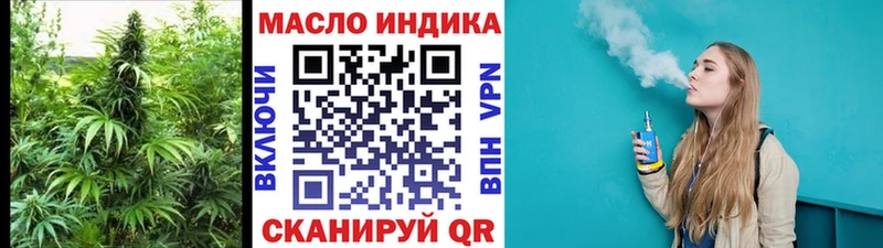 Дистиллят ТГК гашишное масло  Тольятти 